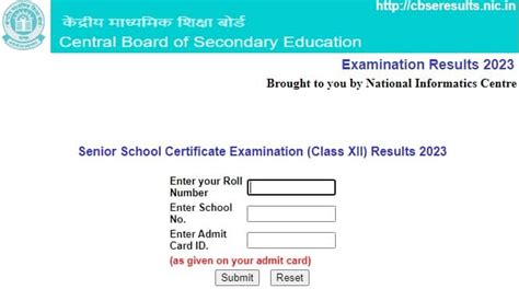 cbse results archive|results nic in 2023.